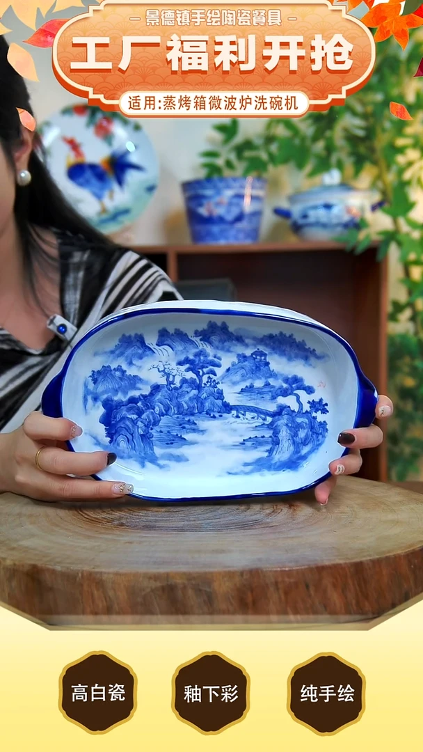 碗手工手绘，釉下彩，高温健康瓷。