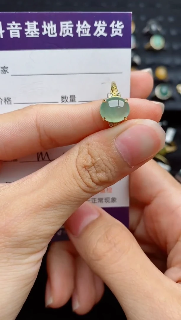 银S925镶嵌戒指翡翠...