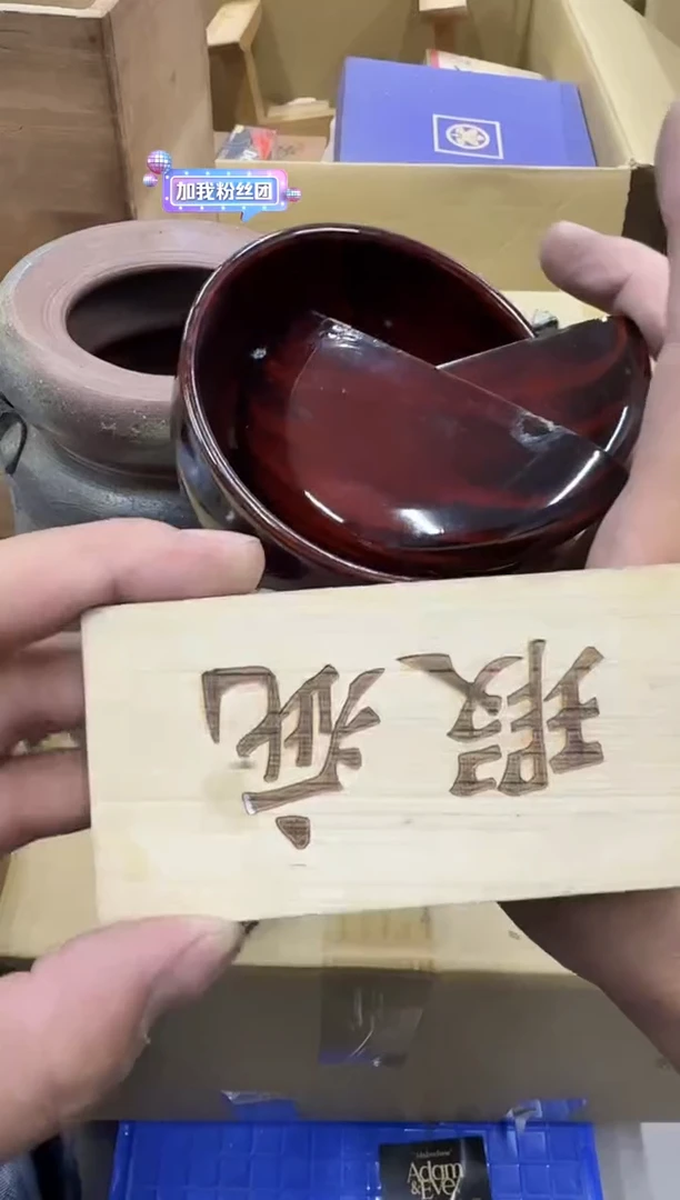 琉璃手工艺品老*284