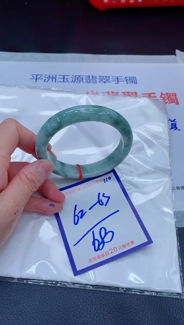 未镶嵌手镯翡翠11111111