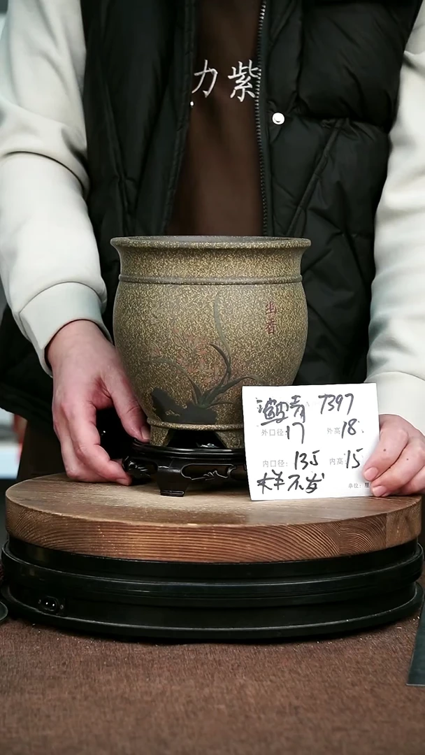 紫砂花盆花卉园艺7397+S