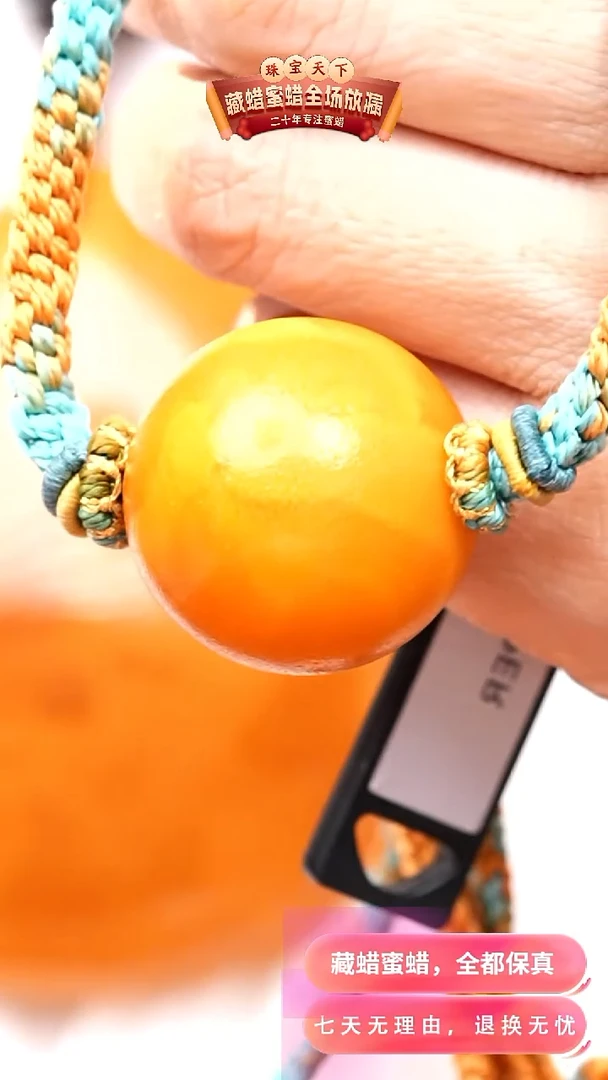 未镶嵌颈饰蜜蜡4649天然蜜蜡珠宝奇石假一罚十