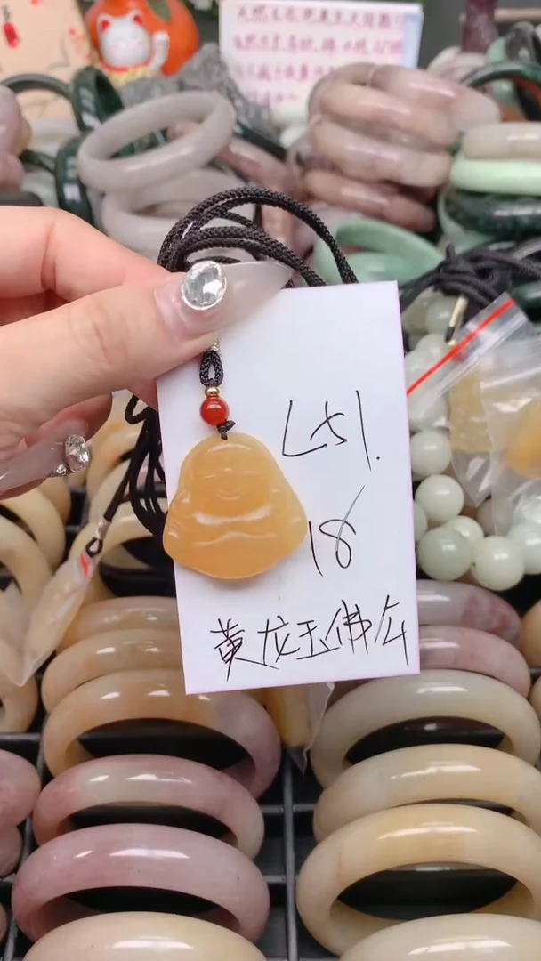 石英质玉手镯未镶嵌L51黄龙佛公