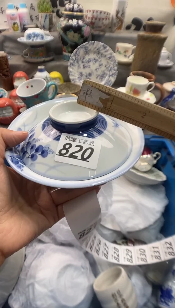 瓷片花***醉820