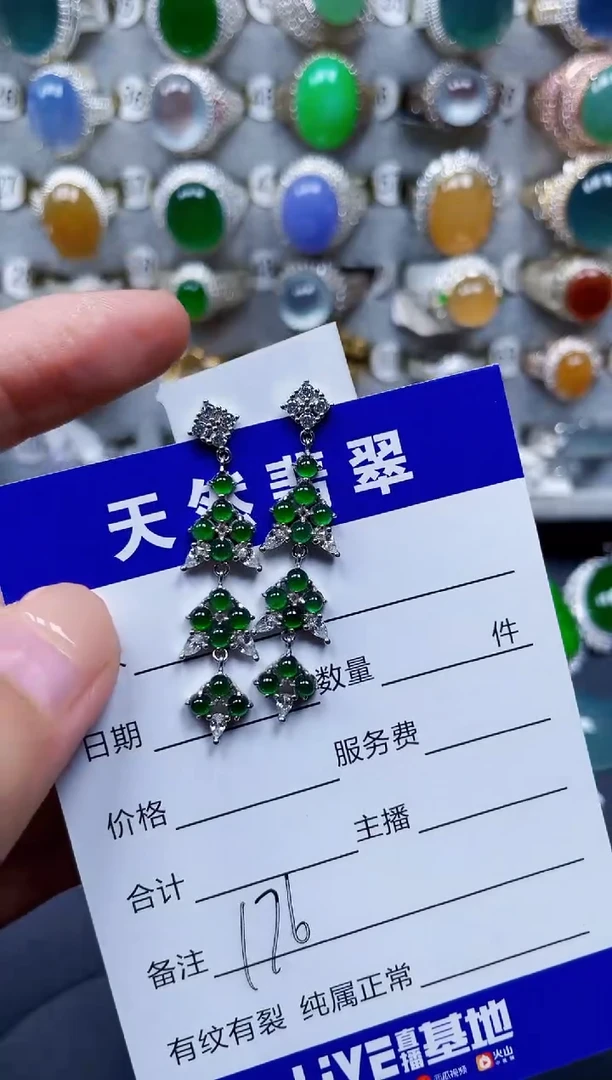 银S925镶嵌翡翠耳饰176