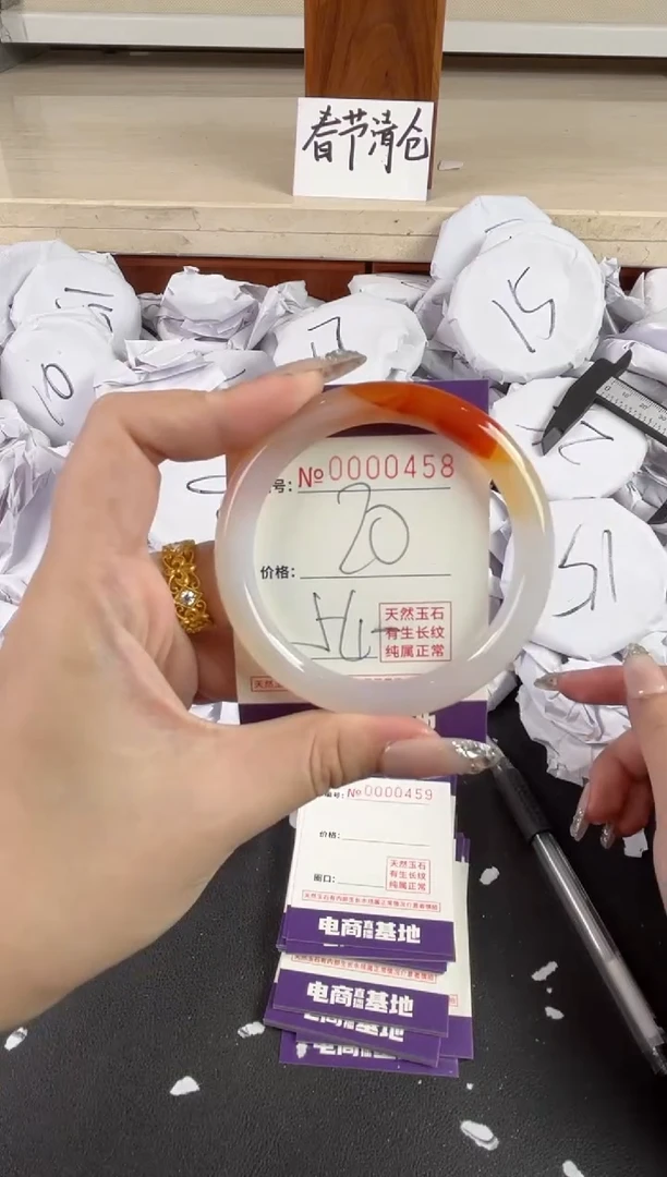 【闪购商品】玛瑙/玉髓手镯未镶嵌458