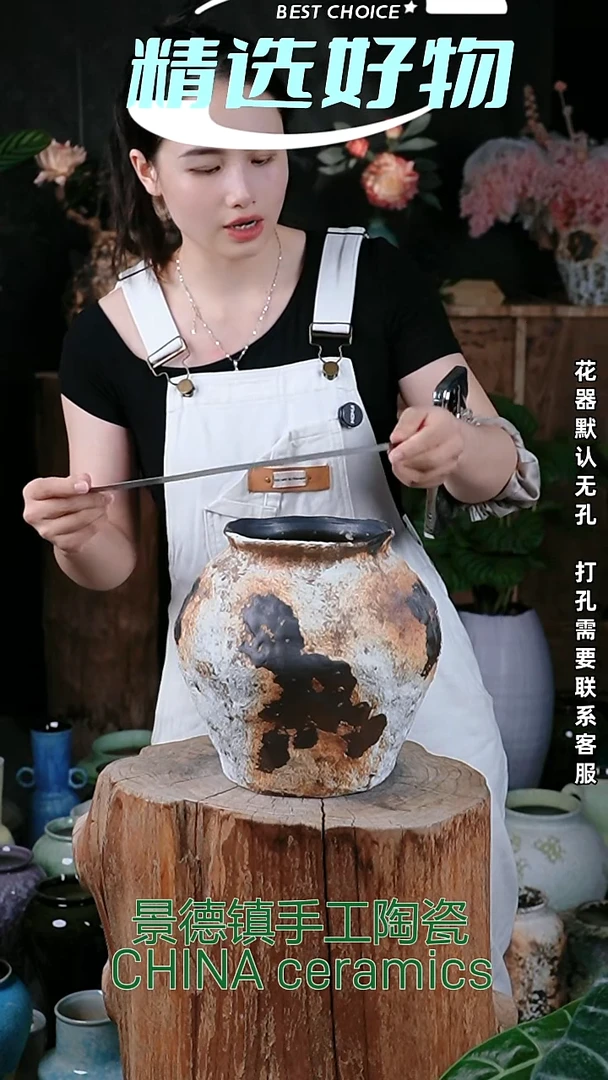 摆件景德镇精品花器
