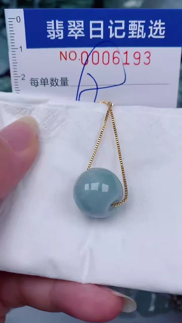 翡翠未镶嵌颈饰00006193