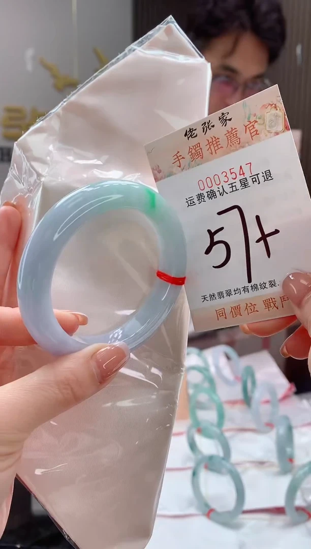 未镶嵌手镯翡翠天然缅甸A货翡翠