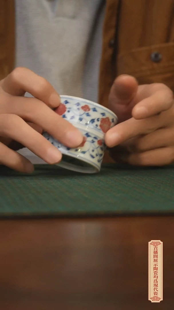 瓷片柴窑青花破价福利