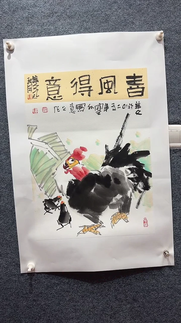 国画孟华文/国画/花鸟