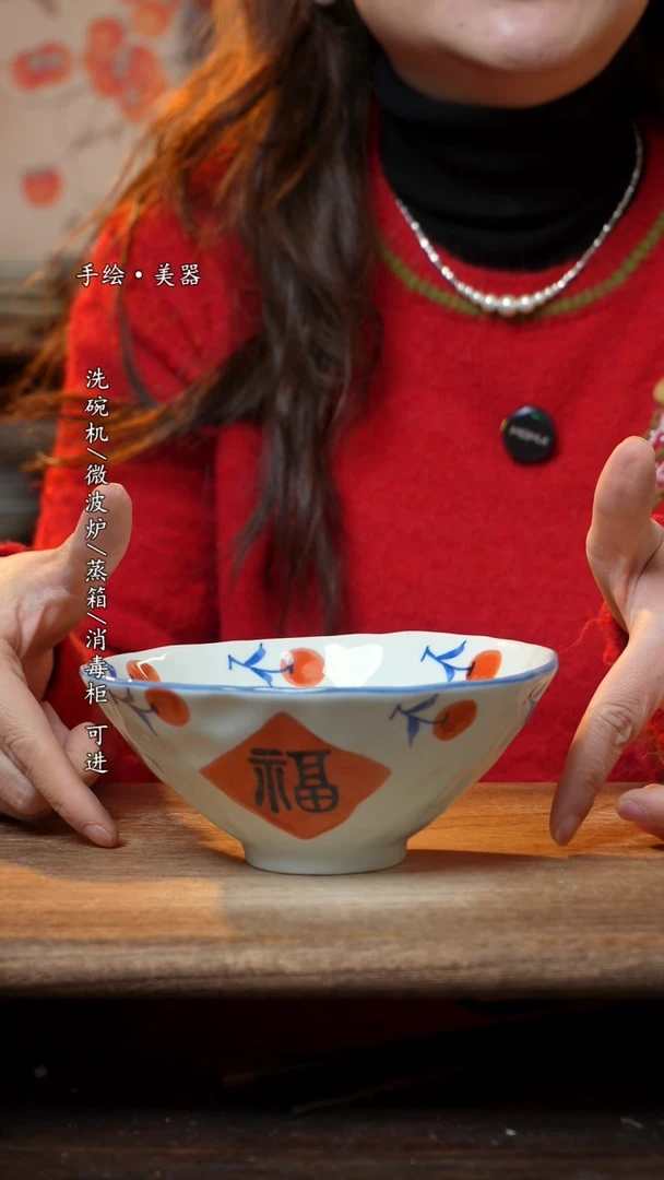 【闪购商品】陶瓷碗