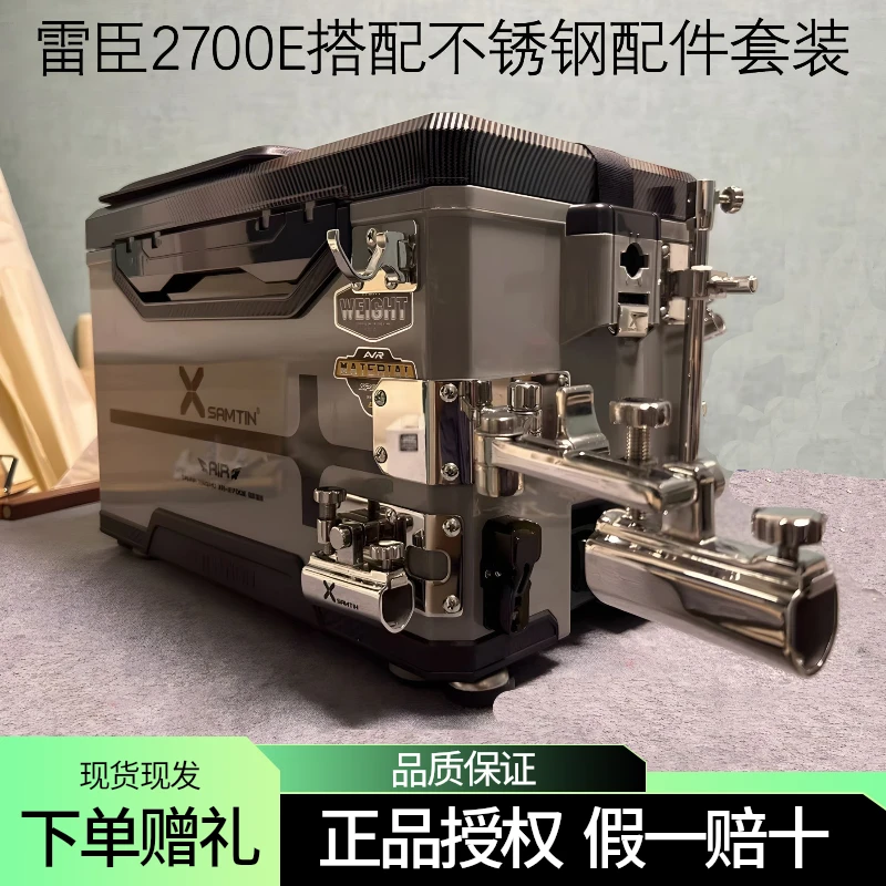 雷臣2700E钓鱼箱2023新款可坐钓箱多功能超轻超硬加厚全套钓箱