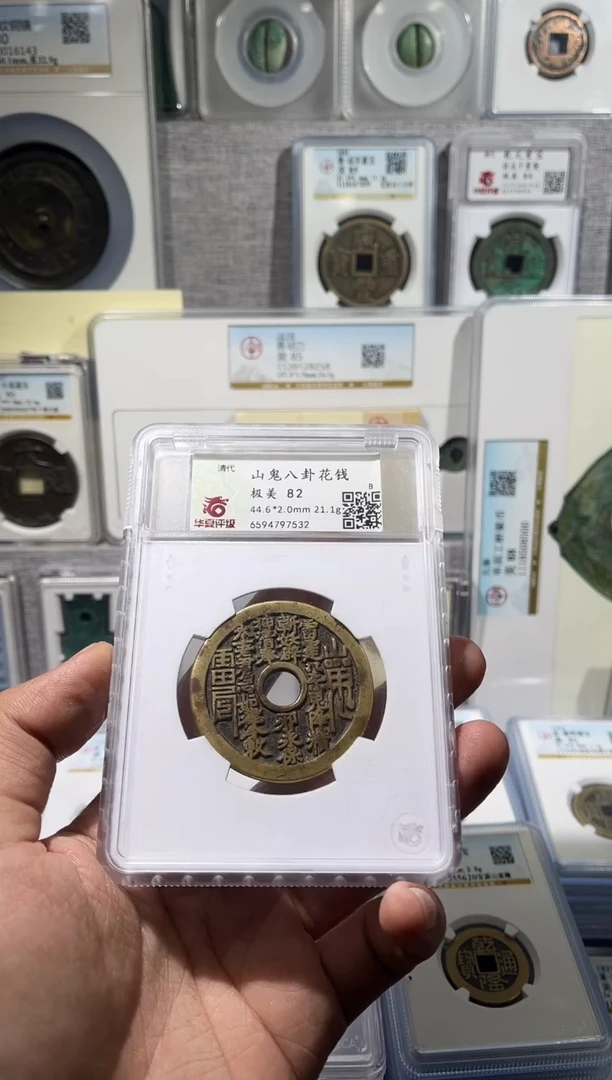 铜在*吗齐泉   山鬼 111111