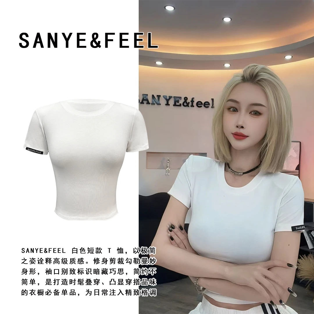 sanye&feel/妍三也【基础舒适】上新正肩弹力修身显瘦上衣52009YX