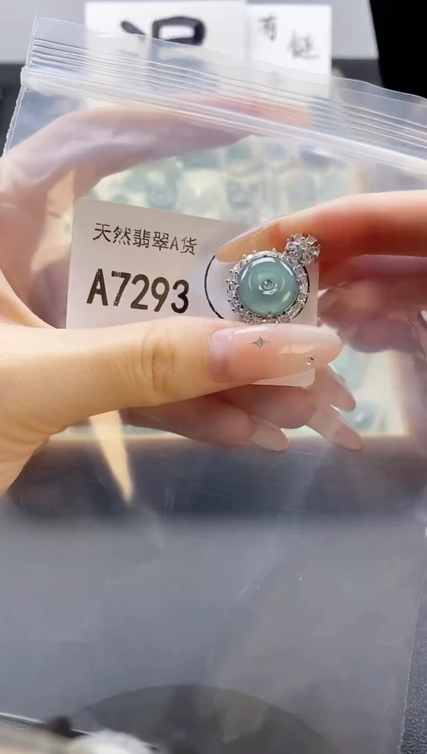 吊坠(赠链)未镶嵌翡翠天然翡翠A货