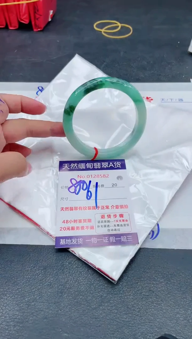 翡翠手镯未镶嵌880.00