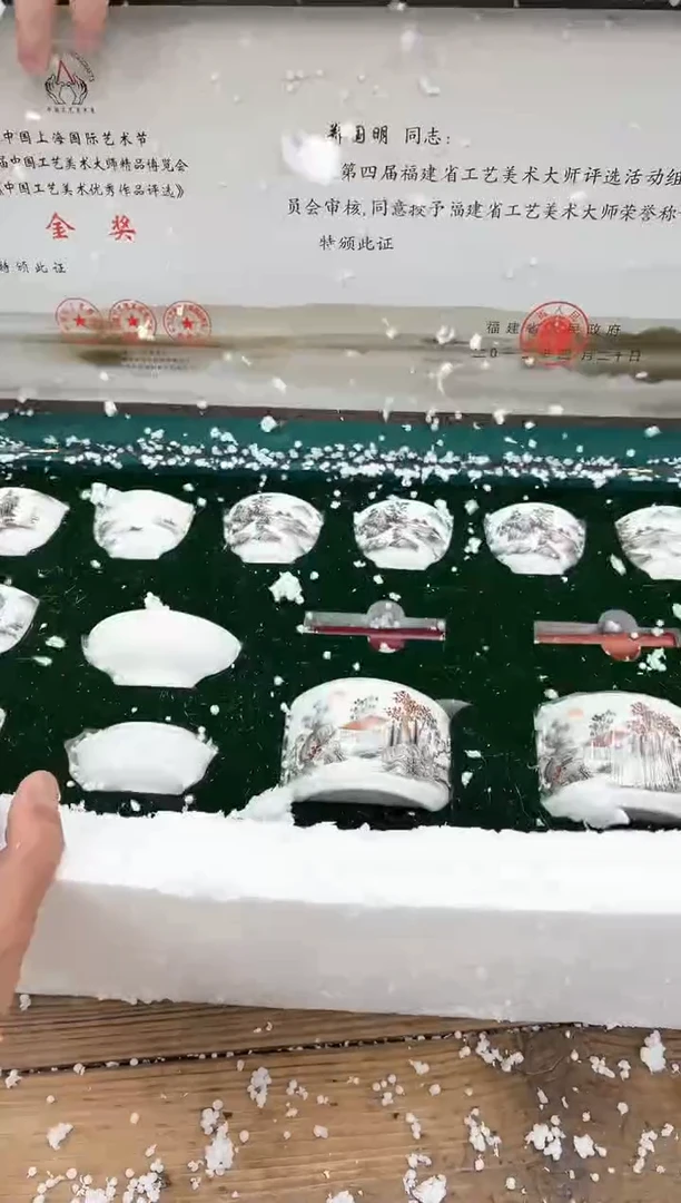 【闪购商品】其他清山陶也商品链接@@