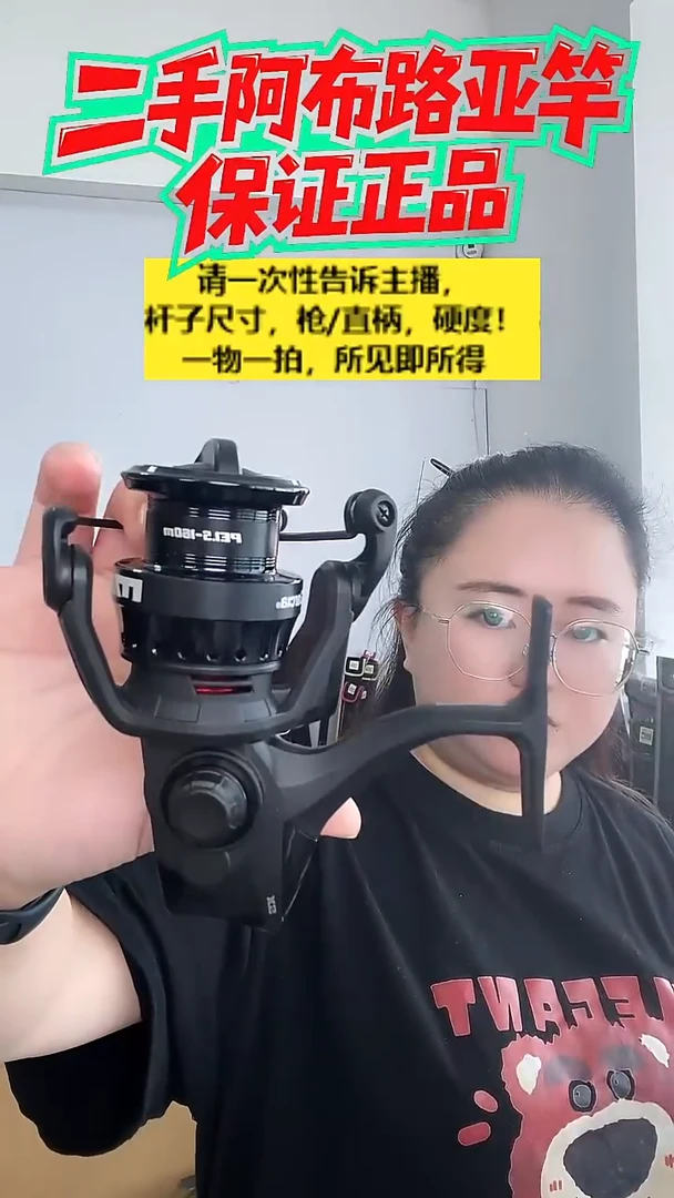 8333二手阿布25款  MAX SX 2500H