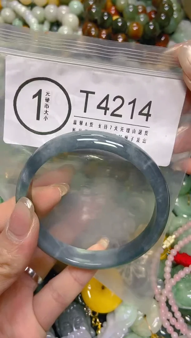 颈饰未镶嵌翡翠60/T/翡翠A货，一件也是批发价