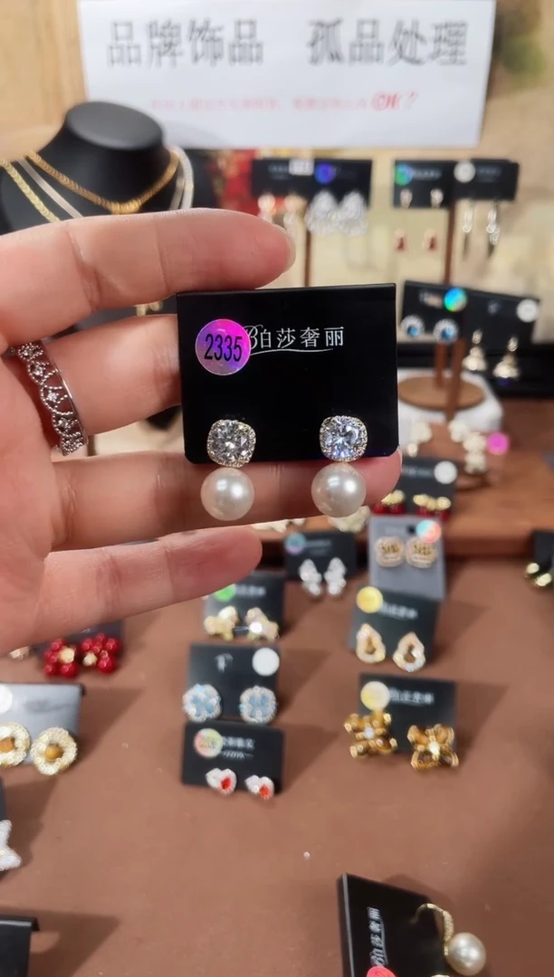 合金925银锆石柏2335