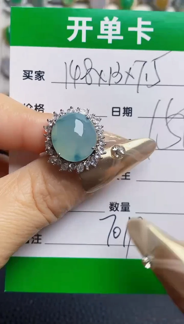 银S925镶嵌戒指翡翠7019