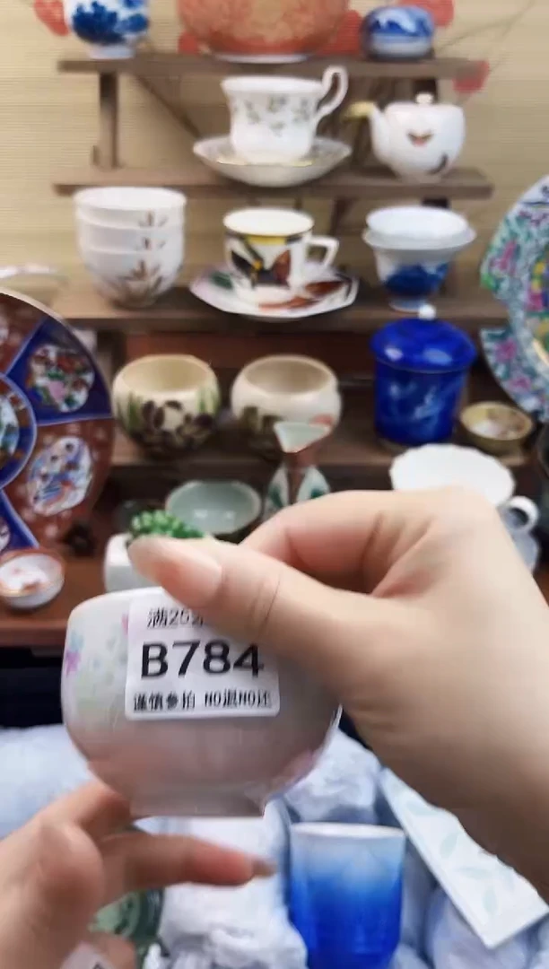 【闪购商品】b784==============