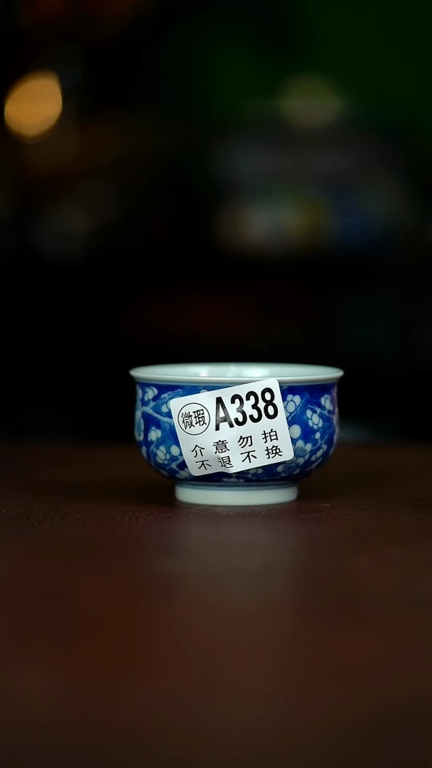 微瑕.............