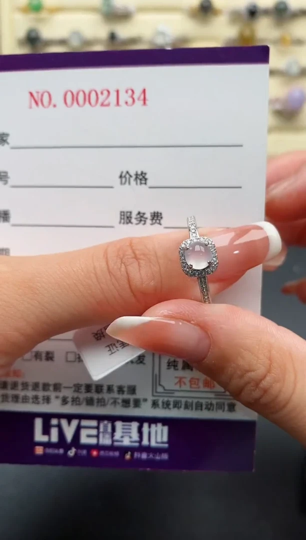 银S925镶嵌戒指翡翠1010101010+2