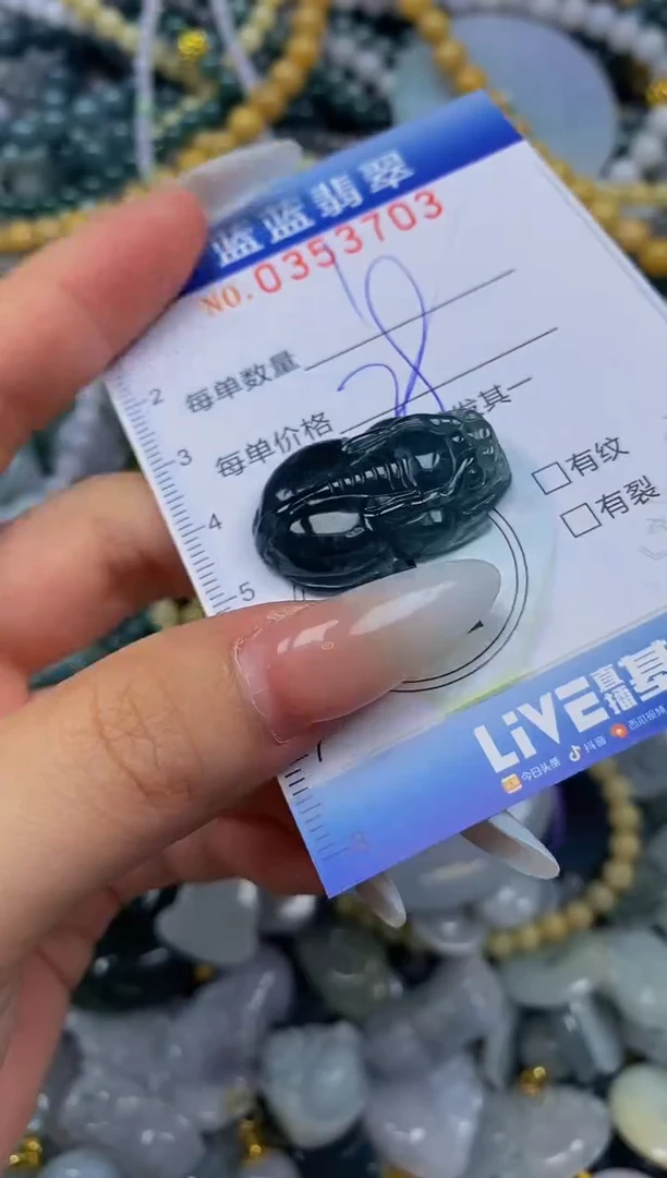 颈饰未镶嵌翡翠闪购0353703