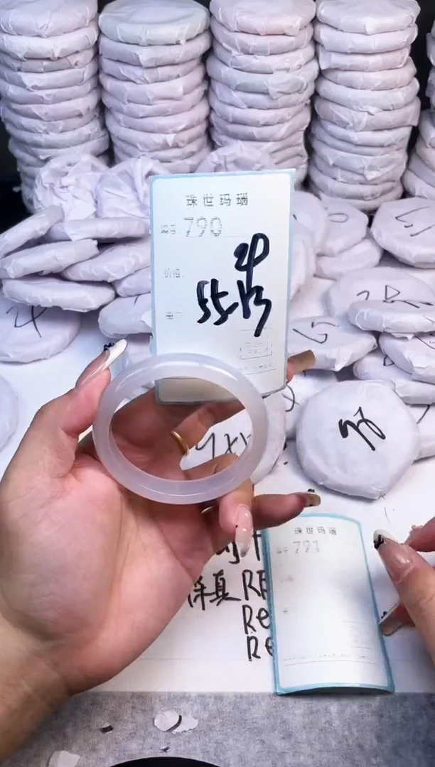 手镯玛瑙/玉髓未镶嵌790