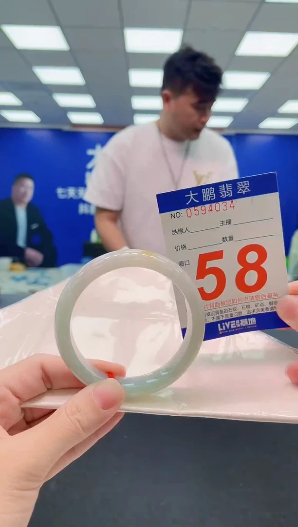 未镶嵌手镯翡翠AAAAAAAAA