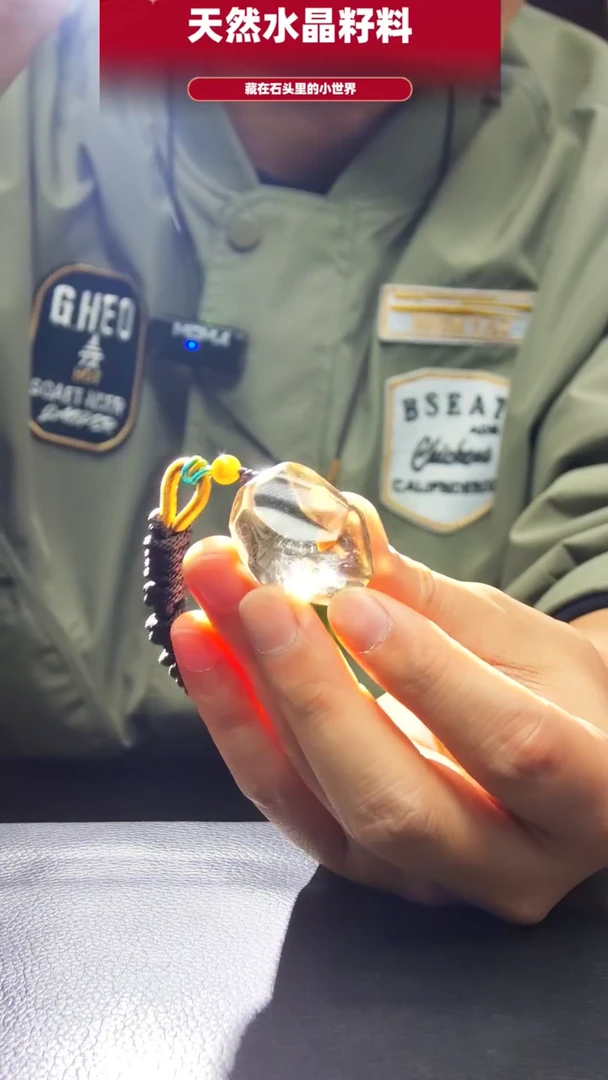 未镶嵌珠宝半成品水晶650