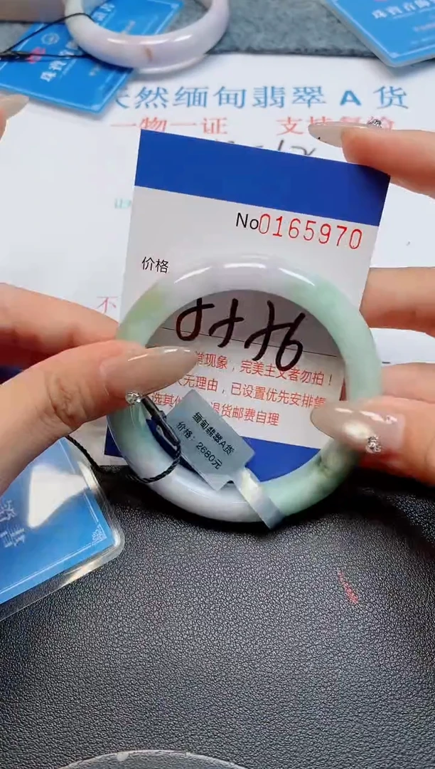 未镶嵌手镯翡翠天然缅甸翡翠165970
