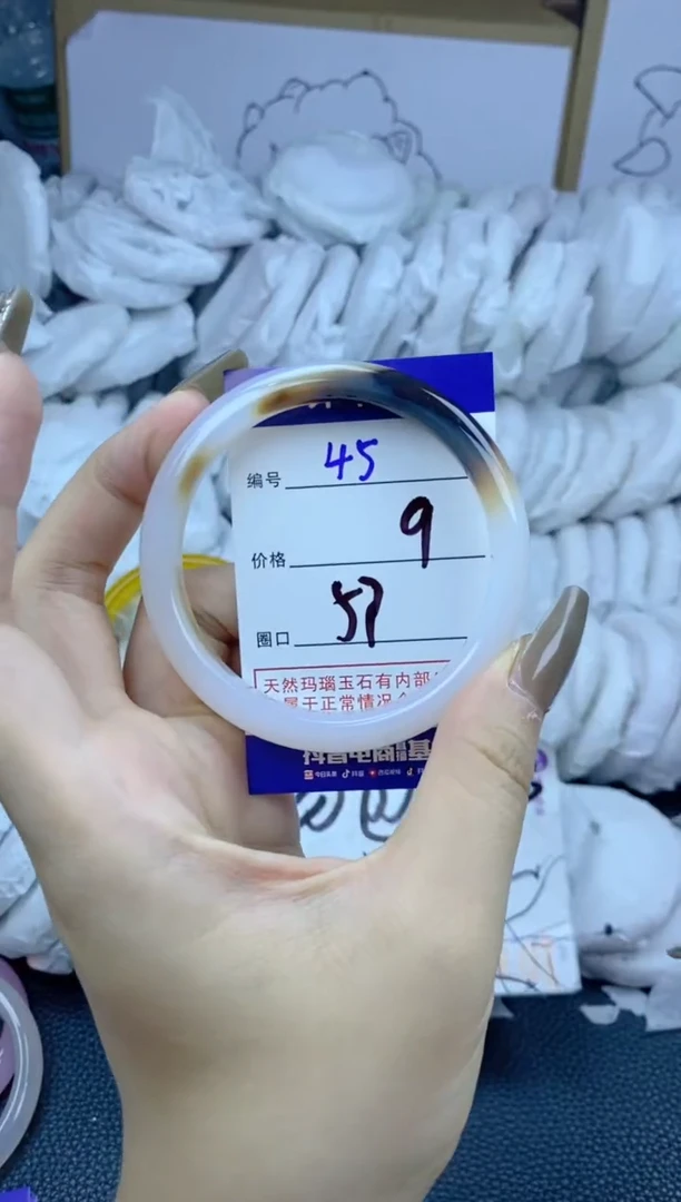 手镯玛瑙/玉髓合金45