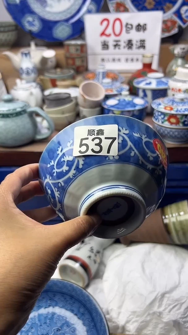 钱*顺鑫工艺品店闪购