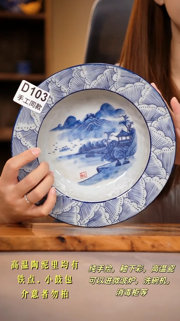 其他D103陶然集器瓷器