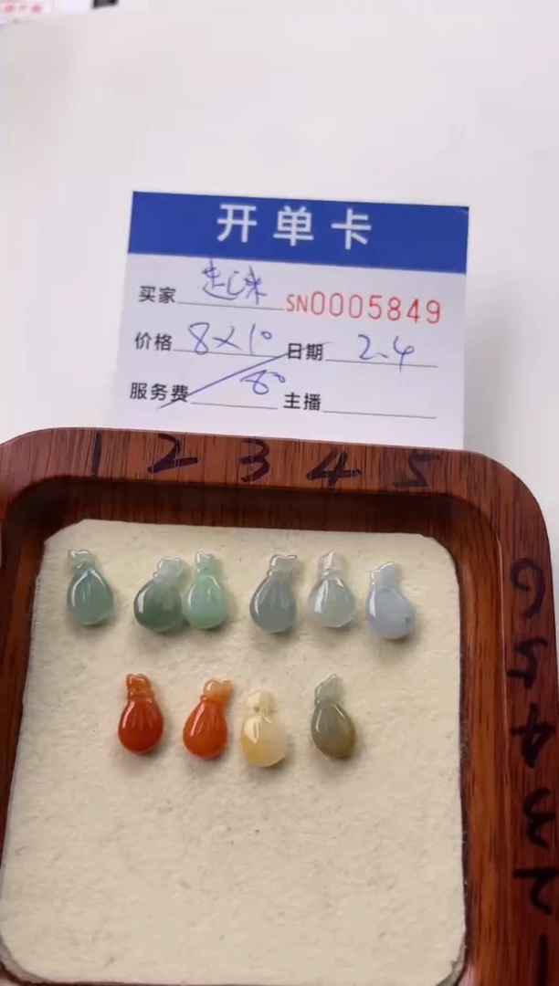 【闪购商品】翡翠颈饰未镶嵌00005849