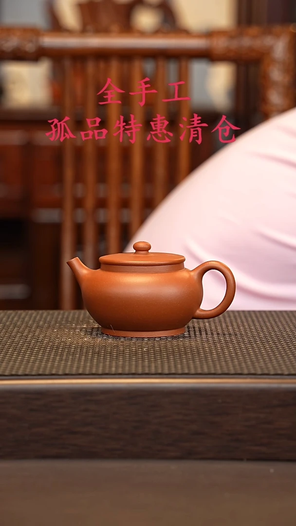 茶壶紫砂源头精品手工作品5515