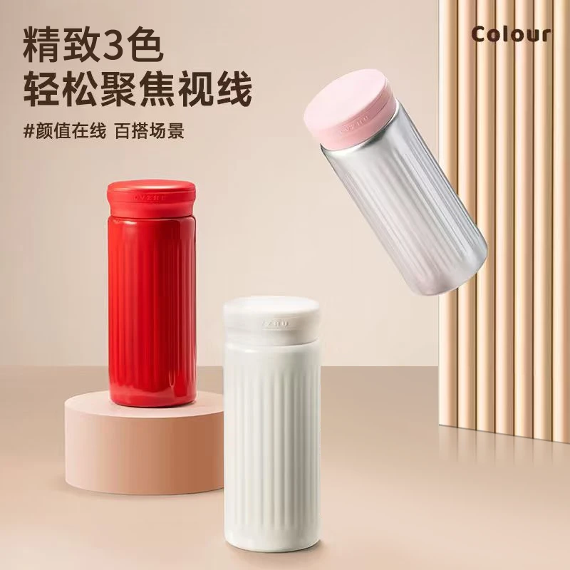 绿珠迷你保温杯女生高颜值2025新款女士专用女生杯子便携可爱简约