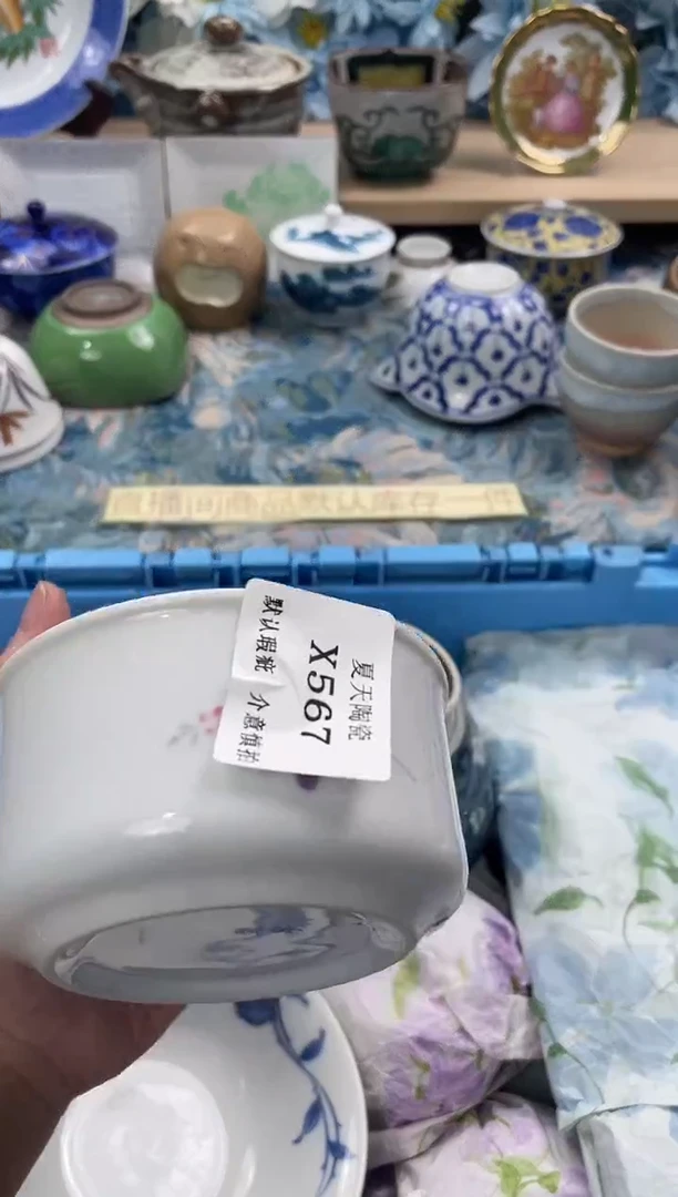 瓷片菈X567默认微瑕闪购默认库存一件