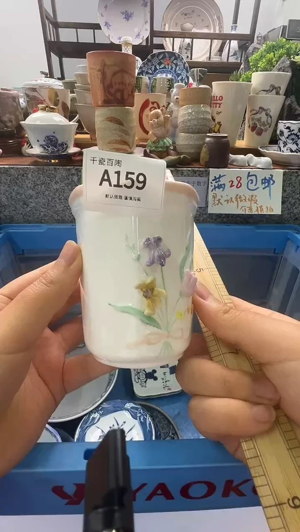 瓷片4****?千瓷百陶 默认微瑕A159