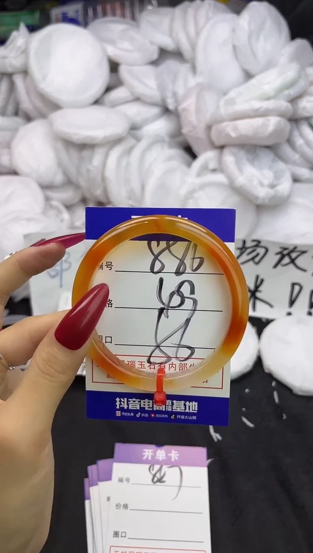 玛瑙/玉髓手镯未镶嵌886