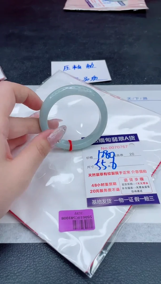 翡翠手镯未镶嵌1280.000000