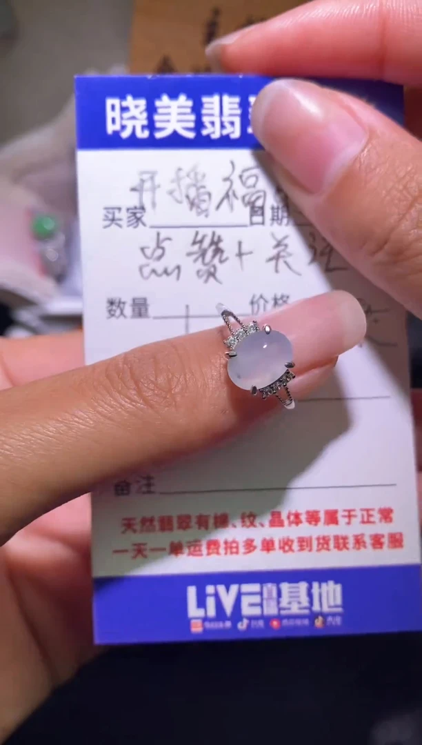 银S925镶嵌戒指翡翠002