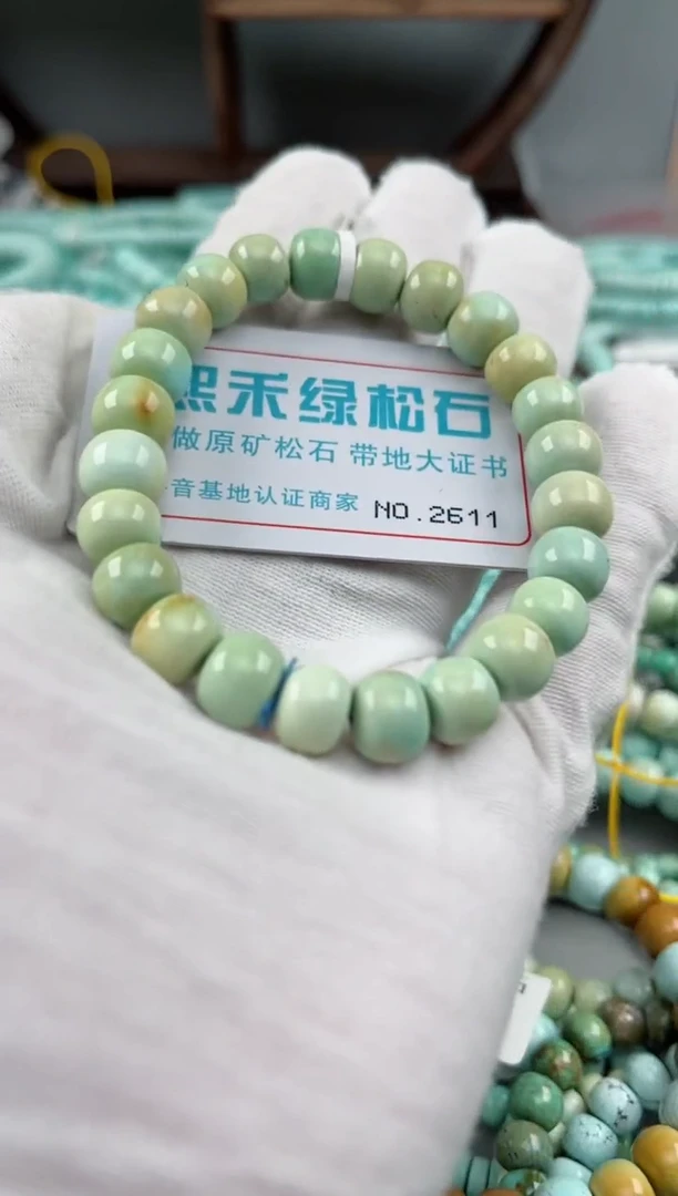 未镶嵌绿松石松石2611