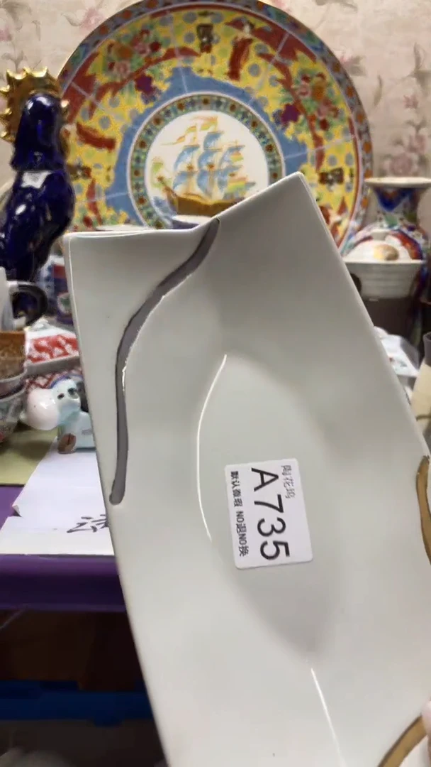 瓷片俊****y默认微瑕，谨慎参拍A735