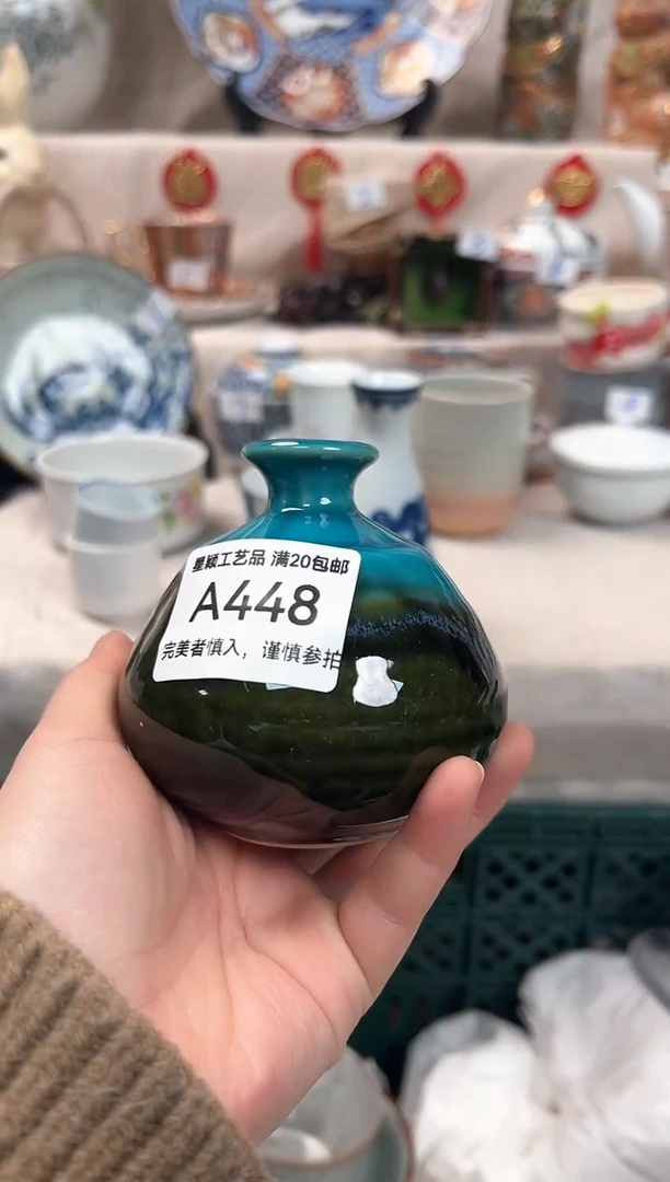 【闪购商品】448A瓷盘 餐具 默认接受微瑕下单