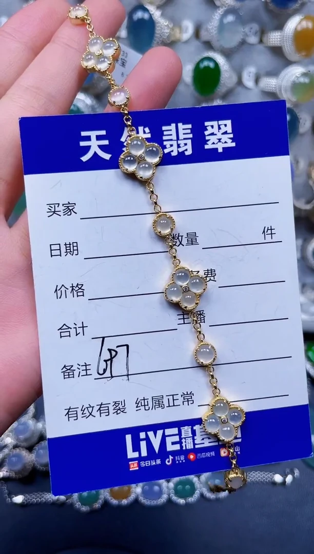 银S925镶嵌手链翡翠697