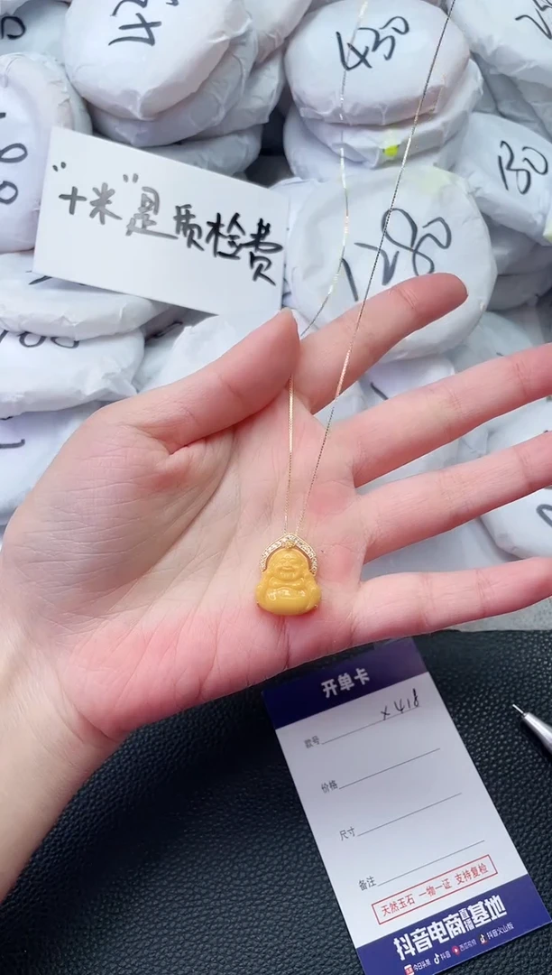 【闪购商品】蜜蜡吊坠(赠链)未镶嵌项链